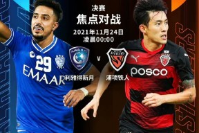 爱游戏-包含今夜阿斯顿维拉调整名单以备亚冠；战术微调环节打磨；话题不断；年轻球员得到机会的词条